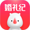 婚礼纪app V9.3.40 安卓版