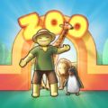 我的小动物园游戏中文版（My Little Zoo）  V0.0.1.8