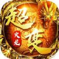 烈火封神三职业金币版手游官方版   V1.85