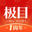 极目新闻app V9.3.8 最新版