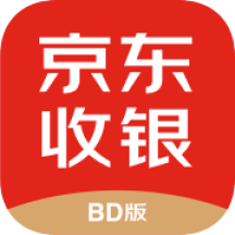 京东收银BD V2.1.4.0 最新版