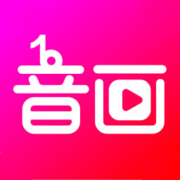 音画app V1.1.20.2 官方版
