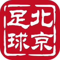 北京足球app V1.4.9 最新版