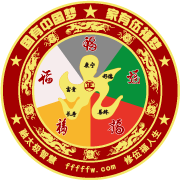 好运盘 V8.85 安卓版