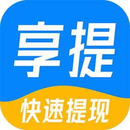 享提资讯app V1.0.0 最新版