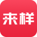 来样定制APP最新版  V1.5.5