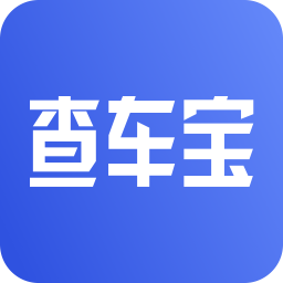 查车宝app V1.1.1 最新版