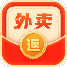 外卖返利宝 V1.5.0 官方版