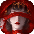 纸嫁衣4红丝缠下载华为版   V1.0.0