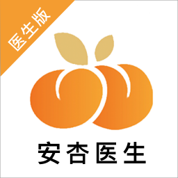安杏医生版 V1.3.0 安卓版