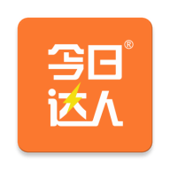 今日达人app V4.0.1 安卓版