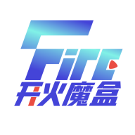 开火魔盒 V1.2.106 官方版