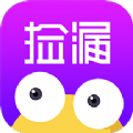 白菜捡漏省钱宝app手机版  V1.0