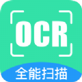 cs全能扫描APP免费下载  V1.0.1