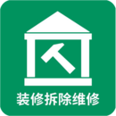 安居助手app V2.0.3 安卓版