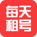 每天租号 V1.0.5 最新版