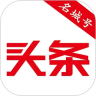 名城头条 V1.0.4