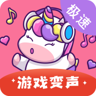 一秒千变语音包变声器 V9.0.8 安卓版