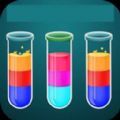 倒水排序模拟器游戏手机版下载  V1.1.9