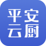 平安云厨app V1.1.0 官方版