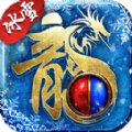 冰雪新城之盟重英雄官方下载最新版  V1.0.0