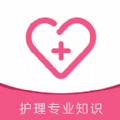 护理专业知识牛题库APP官方版  V1.0