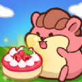 仓鼠糕点厂游戏安卓版（Hamster Cake Factory）  V1.0.4