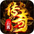 云霄征途手游官方版   V1.3.0