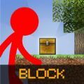 火柴人天空块工艺游戏手机版（SkyBlock）   V1.0.0