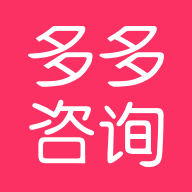 多多咨询 V3.4.5 安卓版