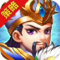 我在三国当军师手游官方安卓版  V1.02