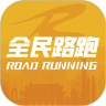 全民路跑APP官方版  V1.0.37