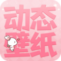 奶油主题壁纸大全APP官方版  V1.0.0