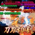 大屠龙爆充光速神器手游官方版   V1.0.5