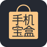 手机宝盒app V3.4.2 安卓版
