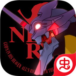 新世纪福音战士适格者 V1.0