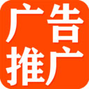 广告推广软件(广告平台助手) V1.5.0 安卓版