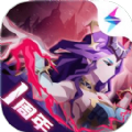 恶魔秘境一周年版最新版游戏下载   V1.0