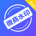 微商水印截图器APP官方版  V1.0.0