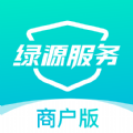 绿源服务APP商户版  V1.0.6