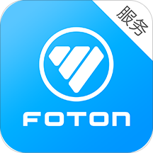 福田服务商app V4.9.9 最新版