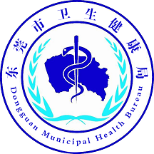 健康东莞app V2.07.7 安卓版