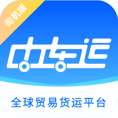 中车运司机端app V2.1.16 最新版