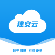 建安云APP V1.0.5 最新版