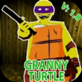 恐怖忍者神龟奶奶下载安装手机版（Granny Turtle）  V1.7.3