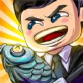 别被炒鱿鱼游戏官方版  V1.0