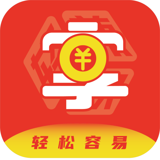 轻享兼职app V1.0.0 最新版