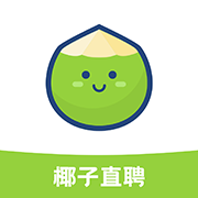 椰子直聘app V1.3.4 官方版