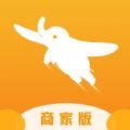 大象生活商家版APP手机版  V1.0.0