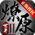 皇宫天劫红名刀手游官方正式版  V1.0